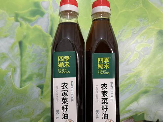 菜籽油（500ml）（江浙沪皖满128元包邮） 商品图1