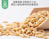 耕也河北燕麦米/1份（500g*2包）生产日期：26年2月 商品缩略图2
