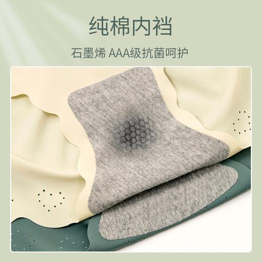 穿出蜜桃臀 凉感冰丝无痕内裤女 石墨烯抗菌 中腰少女生纯棉抗菌档提臀透气大码女士三角短裤头 商品图3