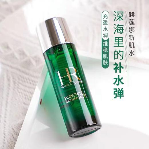 【限定礼盒】赫莲娜明星小样四件套组 新肌水30ml+绿宝瓶精华液10ml+黑绷带晚霜5ml+白绷带日霜5ml+礼盒礼袋 商品图2