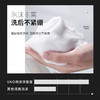 【保税仓】资生堂 UNO吾诺男士洗面奶蓝色 商品缩略图2