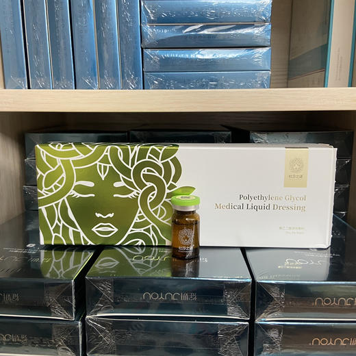 械字号杜莎之谜小绿瓶7ml去痘滚针 敏感肌退红淡化痘印 痘痘闭口粉刺 商品图1