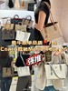 蔻家 Mollie Tote 25手提斜跨包 商品缩略图0