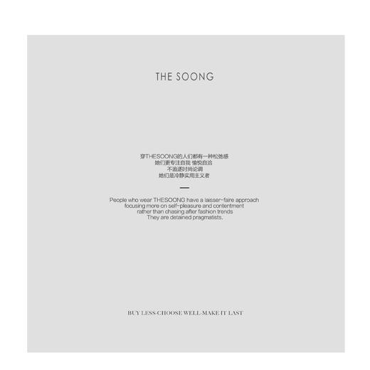 THESOONG|‘肌理之美’意大利水波纹灯芯绒西装外套HWWT3546 商品图3