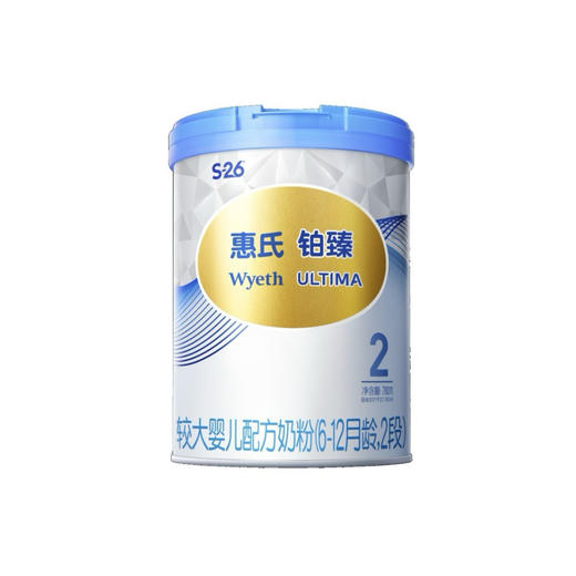 【官方正品】惠氏铂臻 2段 商品图0