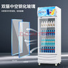 立式单门冷藏柜（玻璃门） 商品缩略图0