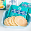 【甄选】铁棍山药杂粮脆饼多种谷物恒温慢烘锁鲜包装180g/盒 商品缩略图4