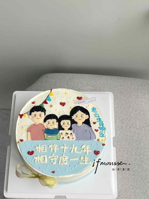 「创意定制」手绘幸福一家 图片定制 商品图0