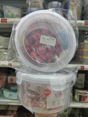 阿姿玛密封保鲜盒1.8L