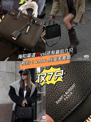 YSL/圣罗兰 女士SAC DE JOUR BABY柔软粒面皮革风琴包 商品图0