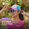 必迈跑步竞速圆顶帽王男女透气速干遮阳防晒可调节户外运动帽子 商品缩略图5