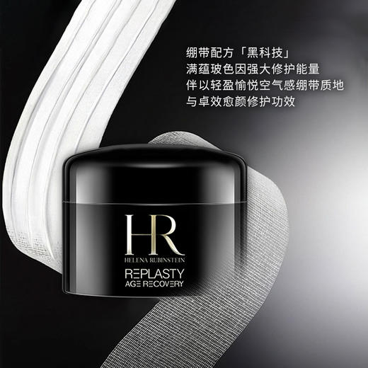 【限定礼盒】赫莲娜明星小样四件套组 新肌水30ml+绿宝瓶精华液10ml+黑绷带晚霜5ml+白绷带日霜5ml+礼盒礼袋 商品图9