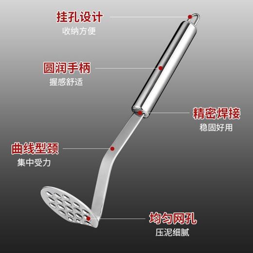 不锈钢土豆压泥器家用捣泥神器宝宝辅食碾压器按压土豆泥勺 商品图2