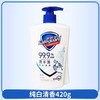 【门店直发】舒肤佳洗手液消毒杀菌家用抑菌420ml 商品缩略图1