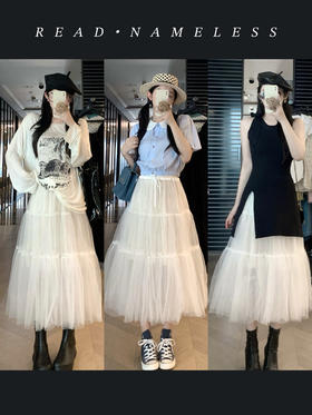 Read Nameless /重工双层白纱裙