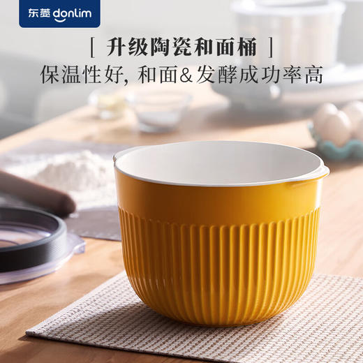 东菱（Donlim）全自动多功能智能和面搅面打发 面食机 DL-1349 【非质量问题不支持7天无理由售后，介意慎拍！】 商品图6