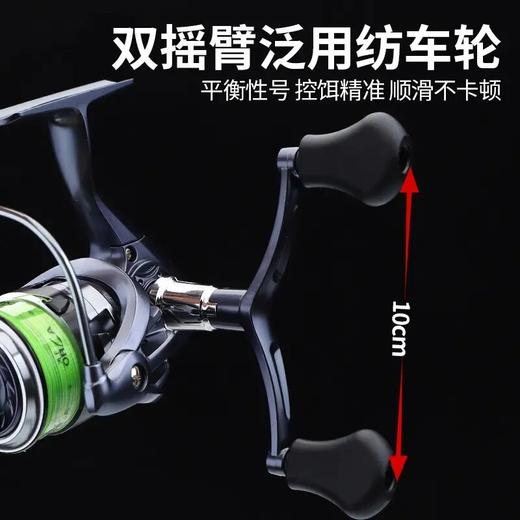 澳卡全金属线杯渔轮鱼线轮纺车轮海竿轮钓渔线轮鱼竿垂钓渔具批发 商品图3