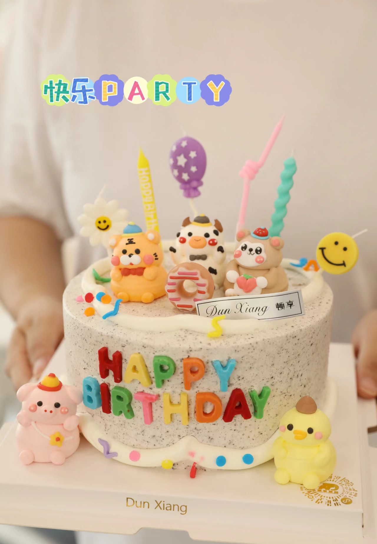 「创意童趣」快乐 PARTY