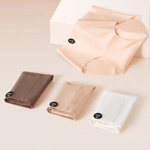 【无痕冰丝 轻薄新高度】7A桑蚕丝冰丝内裤 中腰舒适 深蹲不夹臀 高级色系 云朵般轻柔感 商品图2