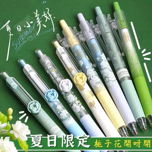 晨光栀子花香味按动中性 0.5黑色 1支 速干大墨王子弹头笔夏季限定刷题考试签字笔7214 商品图1