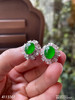 老坑玻璃种帝王绿蛋面耳钉【4113307】具体价格微信咨询 商品缩略图3