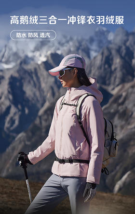 B30142450波司登2023冬季新款一衣三穿热湿力平衡新款短款冲锋衣情侣男女羽绒服