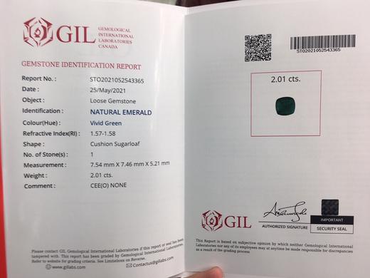 2.01ct 祖母绿裸石 商品图8