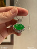 冰艳绿如意吊坠   86999【4110607】 商品缩略图6