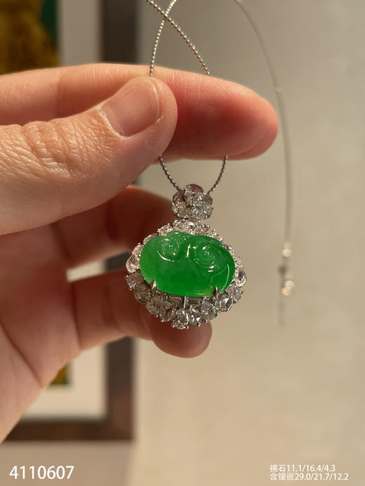 冰艳绿如意吊坠   86999【4110607】 商品图6