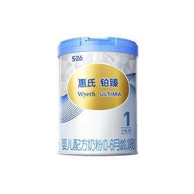 【官方正品】惠氏铂臻780g 1段