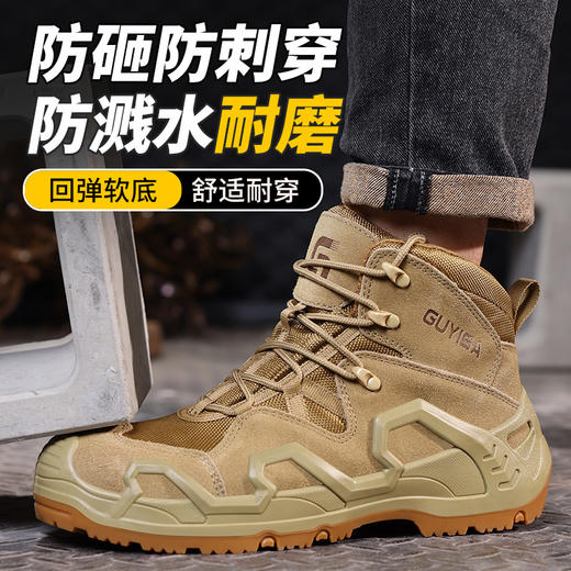 劳保鞋男防砸防刺四季款牛津布钢包头4.0凯夫拉安全鞋工作鞋 商品图0
