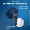 【加量版】法国 Biotherm碧欧泉 男士御尊蓝钻紧肤三件套 套盒（洁面125ml+水200ml+乳液100ml） 商品缩略图6