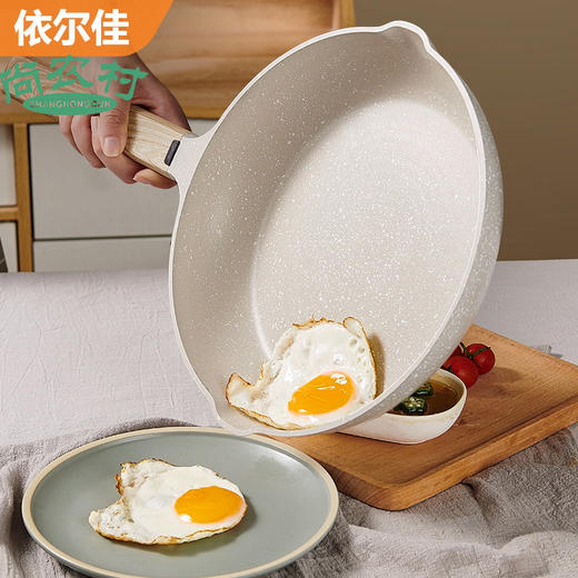 麦饭石不粘锅平底锅（下单厂家发货） 商品图0