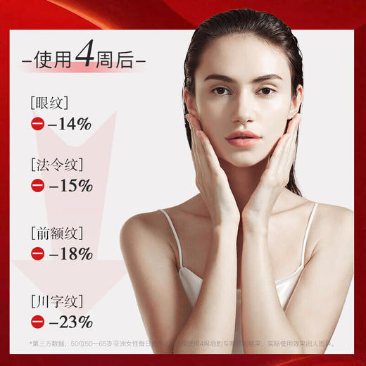 【保税仓】欧莱雅 复颜抗皱日霜、晚霜 50ml 商品图2