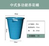 新中式多功能养花桶 商品缩略图0