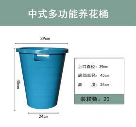 新中式多功能养花桶