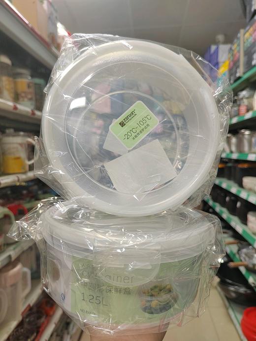 振兴圆型保鲜盒1.25L 商品图0