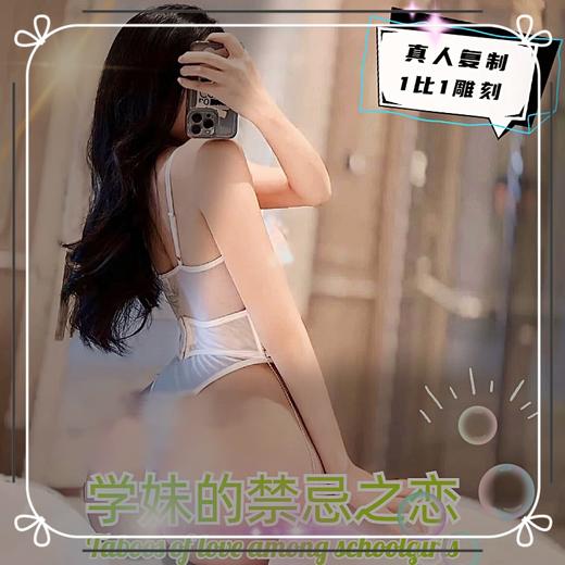 真人1比1复制倒模 商品图0