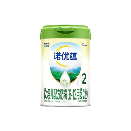 【官方正品】诺优能诺优蕴800g 2段 商品图0