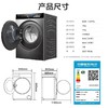 海尔洗衣机10公斤滚筒全自动超薄大容量精华洗2.0宝藏内筒XQG-BD12516 商品缩略图1