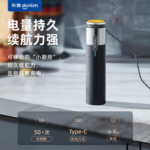 东菱（Donlim） 家用全自动电动小型绞肉机佐料机 【非质量问题不支持7天无理由售后，介意慎拍！】DL-6082 无线款 四碗双刀（钛金灰） 商品图4