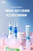 明星吴磊推荐【冷酸灵极地白多功效牙膏套装送赠品】对抗牙菌斑，固齿清火 养龈护齿|使用不刺激|天猫54.9元 商品缩略图4