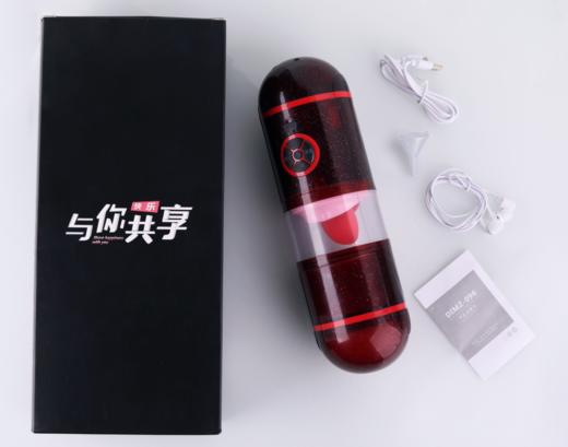 【谜姬】羞涩舌舔震动飞机杯-【质保半年】 商品图2