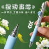 晨光栀子花香味按动中性 0.5黑色 1支 速干大墨王子弹头笔夏季限定刷题考试签字笔7214 商品缩略图2