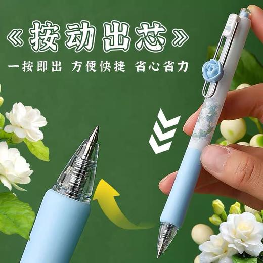 晨光栀子花香味按动中性 0.5黑色 1支 速干大墨王子弹头笔夏季限定刷题考试签字笔7214 商品图2