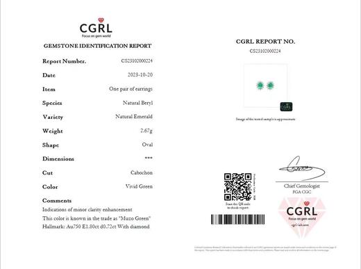 1.80ct 祖母绿耳钉 商品图5