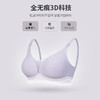 反重力提拉孕妇内衣 裸感软支撑哺乳内衣夏季新款 防下垂孕妇内衣 无痕胸罩孕前开扣哺乳文胸孕妇文胸 商品缩略图4