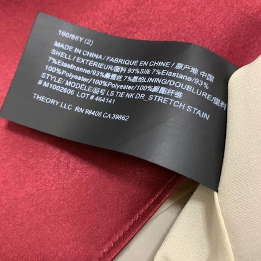 Theory 加厚真丝缎收腰连衣裙 商品图8