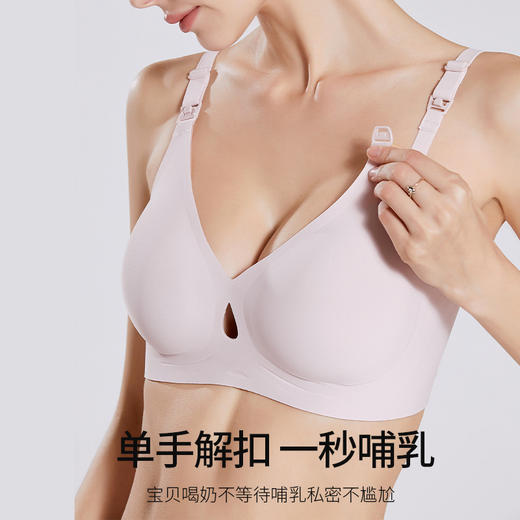 裸感自在 哺乳更轻松 孕妇内衣大码哺乳文胸 防下垂薄款一片式前开扣孕期内衣孕妇文胸夏季薄款 商品图3