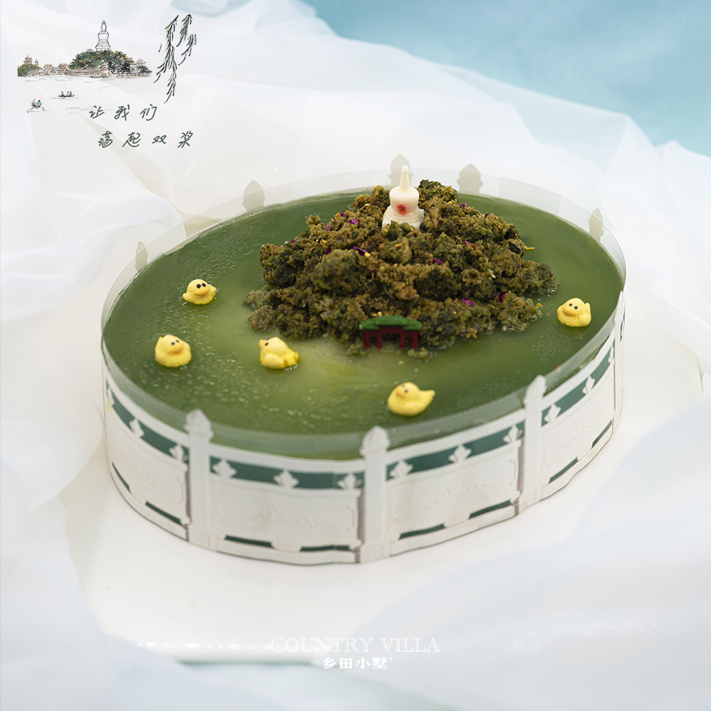 让我们荡起双桨 - 北海公园景观蛋糕